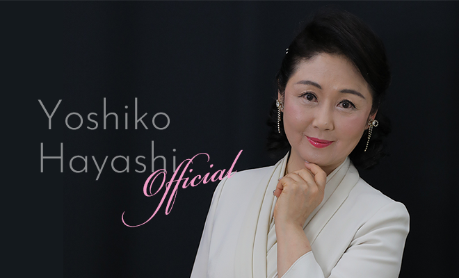 Yoshiko Hayashi